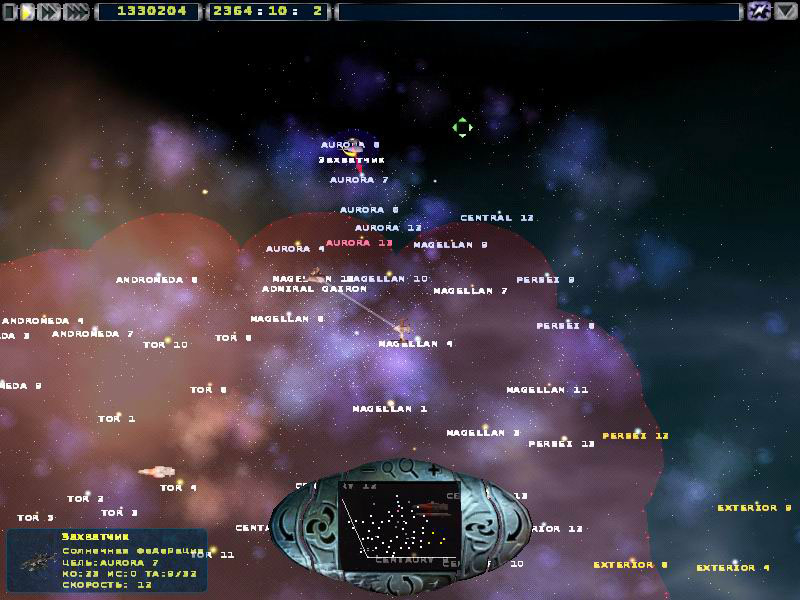 Imperiumgalactica2-big.jpg
