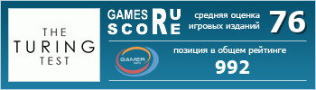 ruScore рейтинг игры The Turing Test