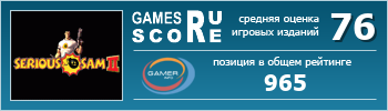 ruScore рейтинг игры Serious Sam II (Крутой Сэм 2)
