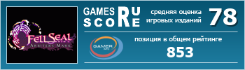 ruScore рейтинг игры Fell Seal: Arbiter's Mark