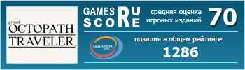 ruScore рейтинг игры Octopath Traveler