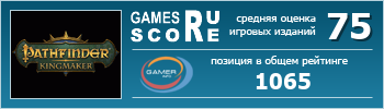 ruScore рейтинг игры Pathfinder: Kingmaker