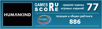 ruScore рейтинг игры HUMANKIND