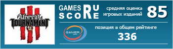 ruScore рейтинг игры Unreal Tournament 3
