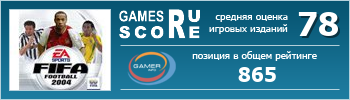 ruScore рейтинг игры FIFA Football 2004