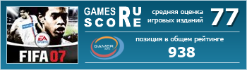 ruScore рейтинг игры FIFA 07