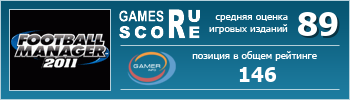 ruScore рейтинг игры Football Manager 2011