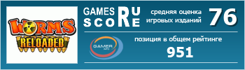 ruScore рейтинг игры Worms: Reloaded