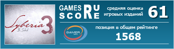 ruScore рейтинг игры Syberia 3 (Сибирь 3)