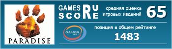 ruScore рейтинг игры Paradise