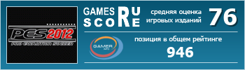 ruScore рейтинг игры Pro Evolution Soccer 2012