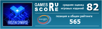 ruScore рейтинг игры Frozen Synapse