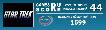 ruScore рейтинг игры Star Trek: The Game (Стартрек)