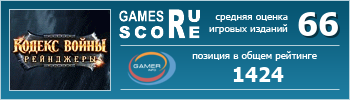 ruScore рейтинг игры Кодекс войны: Рейнджеры (Elven Legacy: Ranger)
