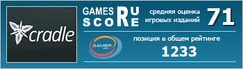 ruScore рейтинг игры Cradle