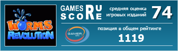 ruScore рейтинг игры Worms Revolution (Worms: Революция)