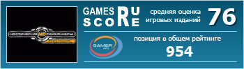 ruScore рейтинг игры Космические рейнджеры HD: Революция (Space Rangers HD: A War Apart)