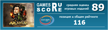 ruScore рейтинг игры Arcanum: Of Steamworks and Magick Obscura