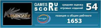 ruScore рейтинг игры Legendary