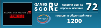 ruScore рейтинг игры Dead or Alive 5: Last Round