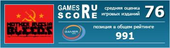ruScore рейтинг игры Mother Russia Bleeds
