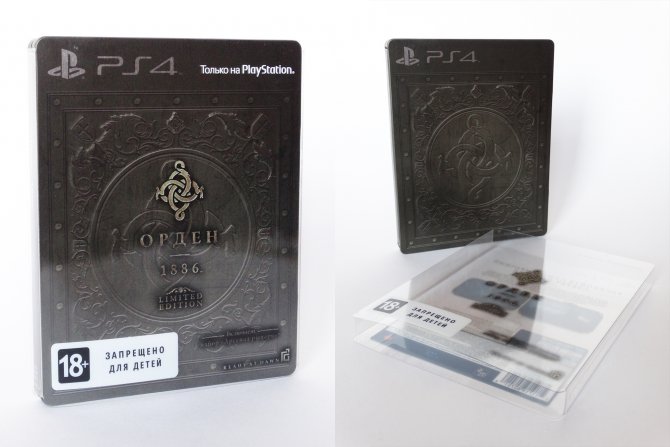 The Order: 1886 – Limited Edition