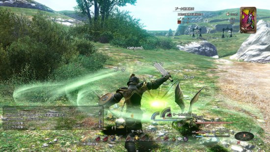 Скриншот игры Final Fantasy XIV