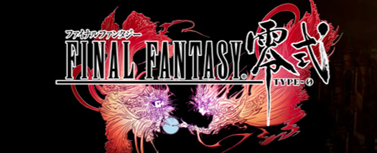 Final Fantasy Agito XIII переименовали