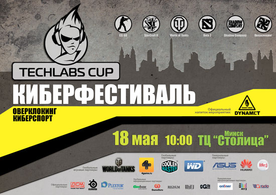 TECHLABS CUP 2013