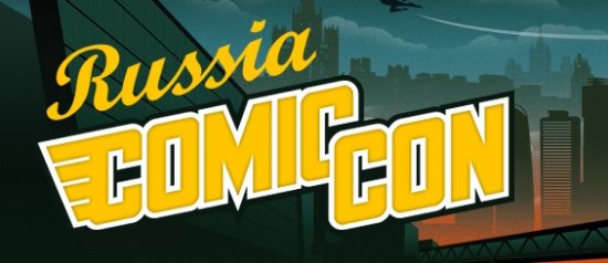 Comic Con Russia 2014