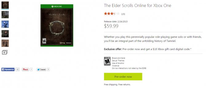The Elder Scrolls Online на консолях совсем скоро