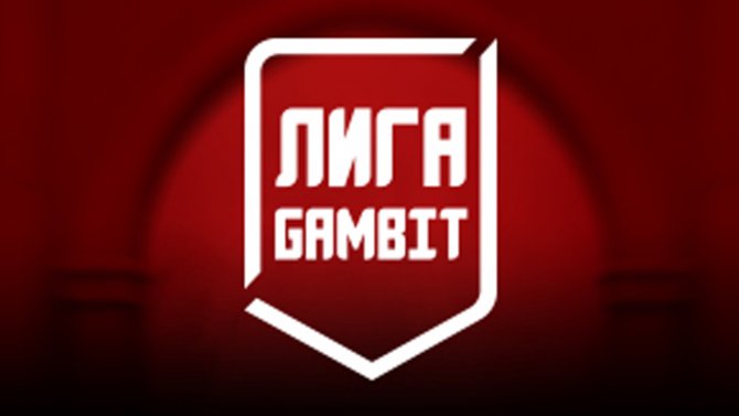 MТС запускает второй этап отбора кибреспортсменов в молодежный состав Gambit Esports