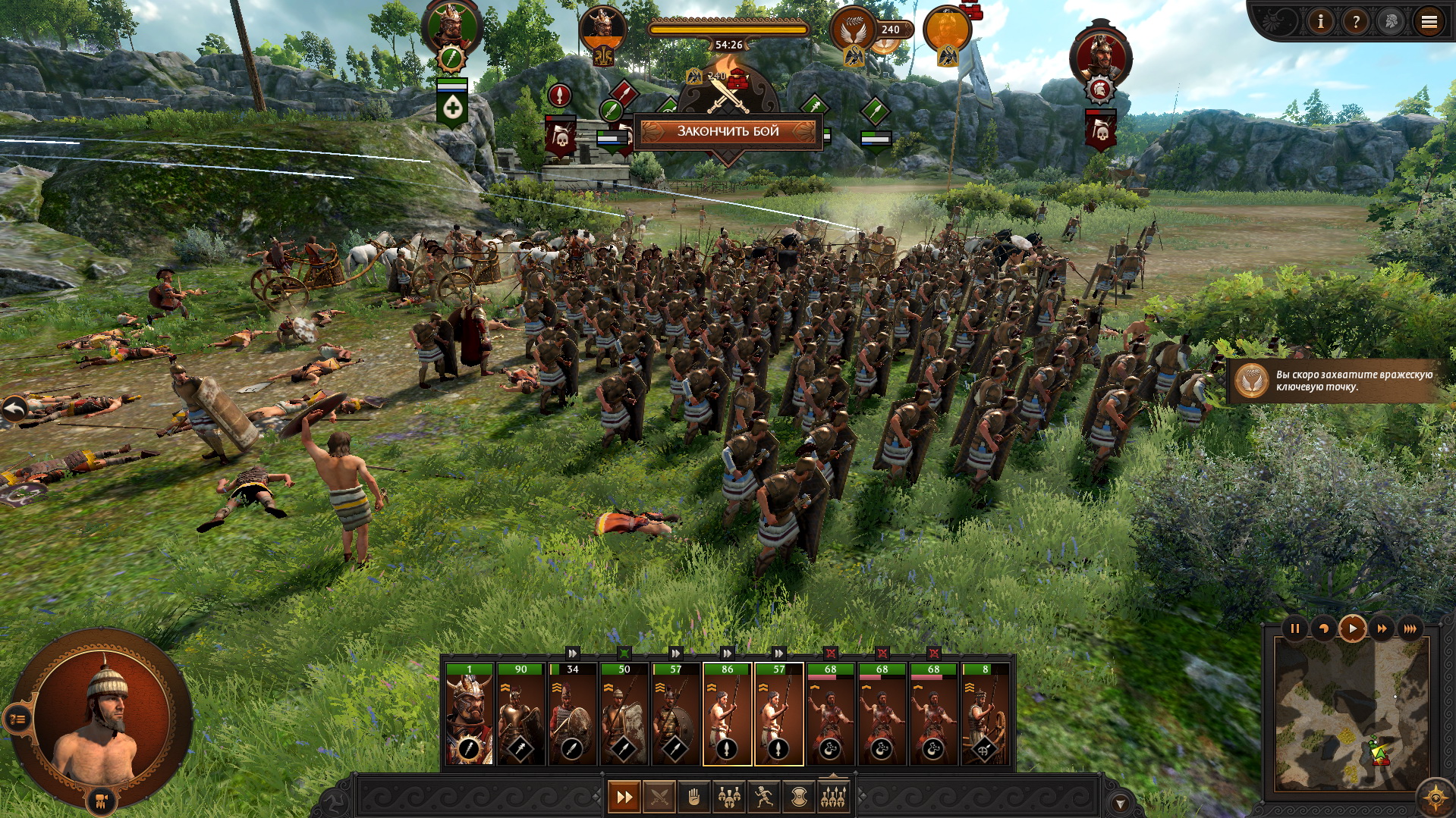 the game malfunctioned total war saga